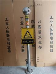 Long Khánh Cọc tiêu inox ( trụ inox) cao 90cm